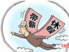 企業設計員工福利時容易犯的錯誤！