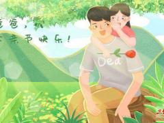 父親節應該給爸爸買什么種類的禮物？